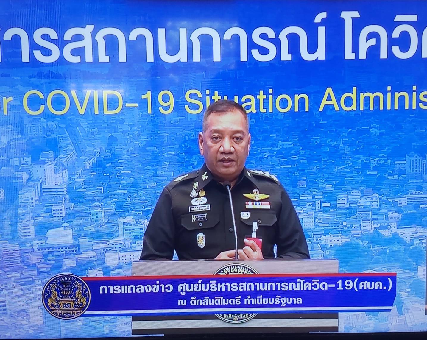 ผบ.สส. แจงมาตรฐาน 5 ข้อ ขู่ ผู้ประกอบการ คาดโทษ ไม่ทำตาม ปิดทันที