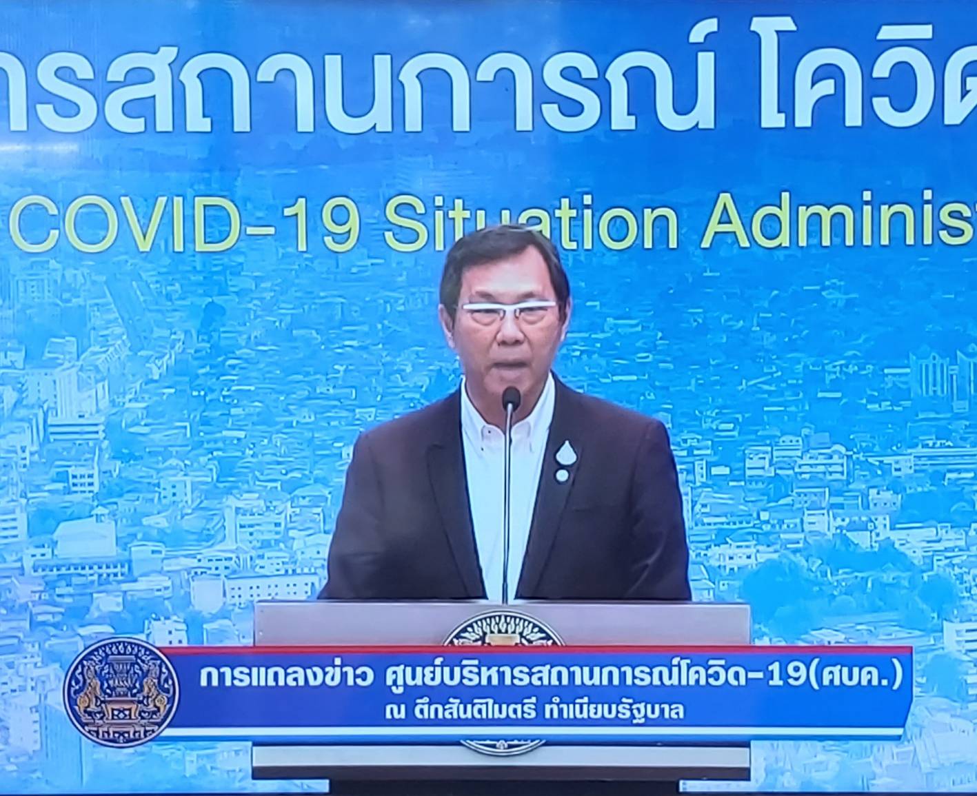 ปลัดคมนาคม ขอให้ประชาชนมั่นใจระบบขนส่งสาธารณะ