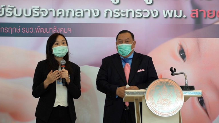 Mask Bank ‘องค์กรไม่แสวงกำไร’ ยุคดิจิทัล หารือ พม. ตั้ง ‘วิสาหกิจเพื่อสังคม’ แก้วิกฤตหน้ากาก