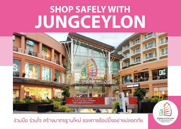 “จังซีลอน” เตรียมพร้อมเปิดให้บริการ ยกระดับคุมเข้ม 7 มาตรการหลัก