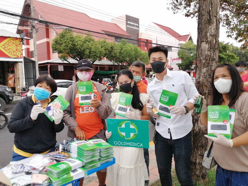 ผู้บริหารบริษัท kinovabeauty แจกหน้ากาก Goldmedica ต้านภัยโควิด-19