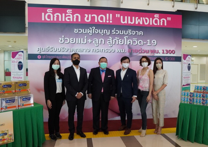 ‘จุติ’ ชี้เด็กเล็กเกือบ 1 ล้าน ‘ขาดแคลนนม’ ปลื้มเอกชนร่วมบริจาค ‘นมผงเด็ก’ ช่วยคุณแม่