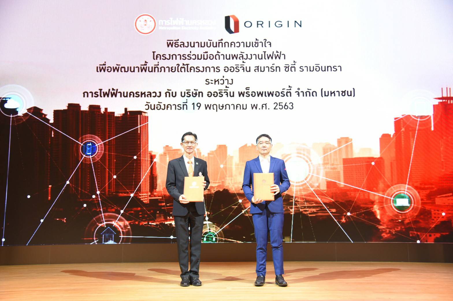 MEA ผนึก ออริจิ้น พัฒนาระบบอัจฉริยะ Smart Eco หนุน Origin Smart City Ramintra สู่เมืองพลังงานทดแทน