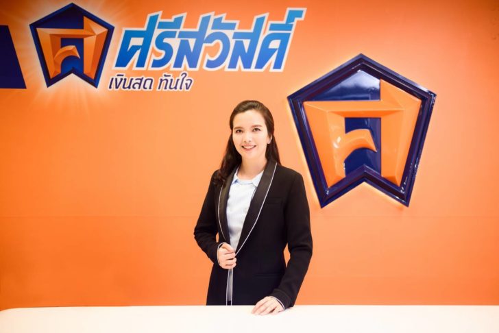 ศรีสวัสดิ์