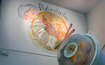 ‘เจ้าของธุรกิจทัวร์’ ขาย ‘บะหมี่ฮกเกี้ยน’ หาเงินเลี้ยงพนง.ช่วงโควิด