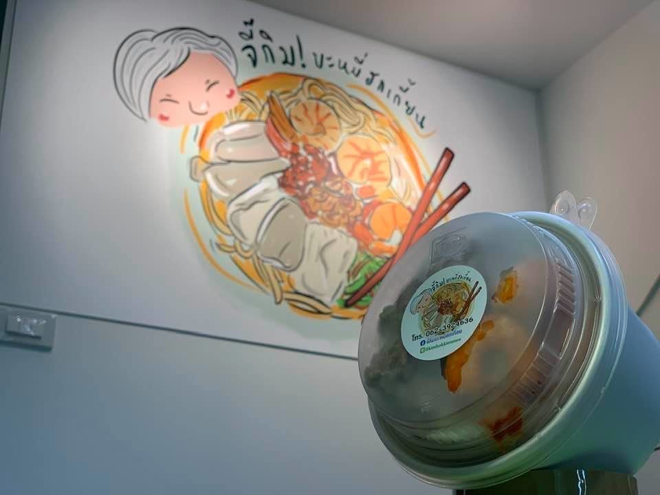 ‘เจ้าของธุรกิจทัวร์’ ขาย ‘บะหมี่ฮกเกี้ยน’ หาเงินเลี้ยงพนง.ช่วงโควิด
