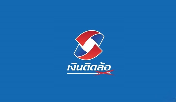 94600926_2701868163391096_8700943794201165824_nด
