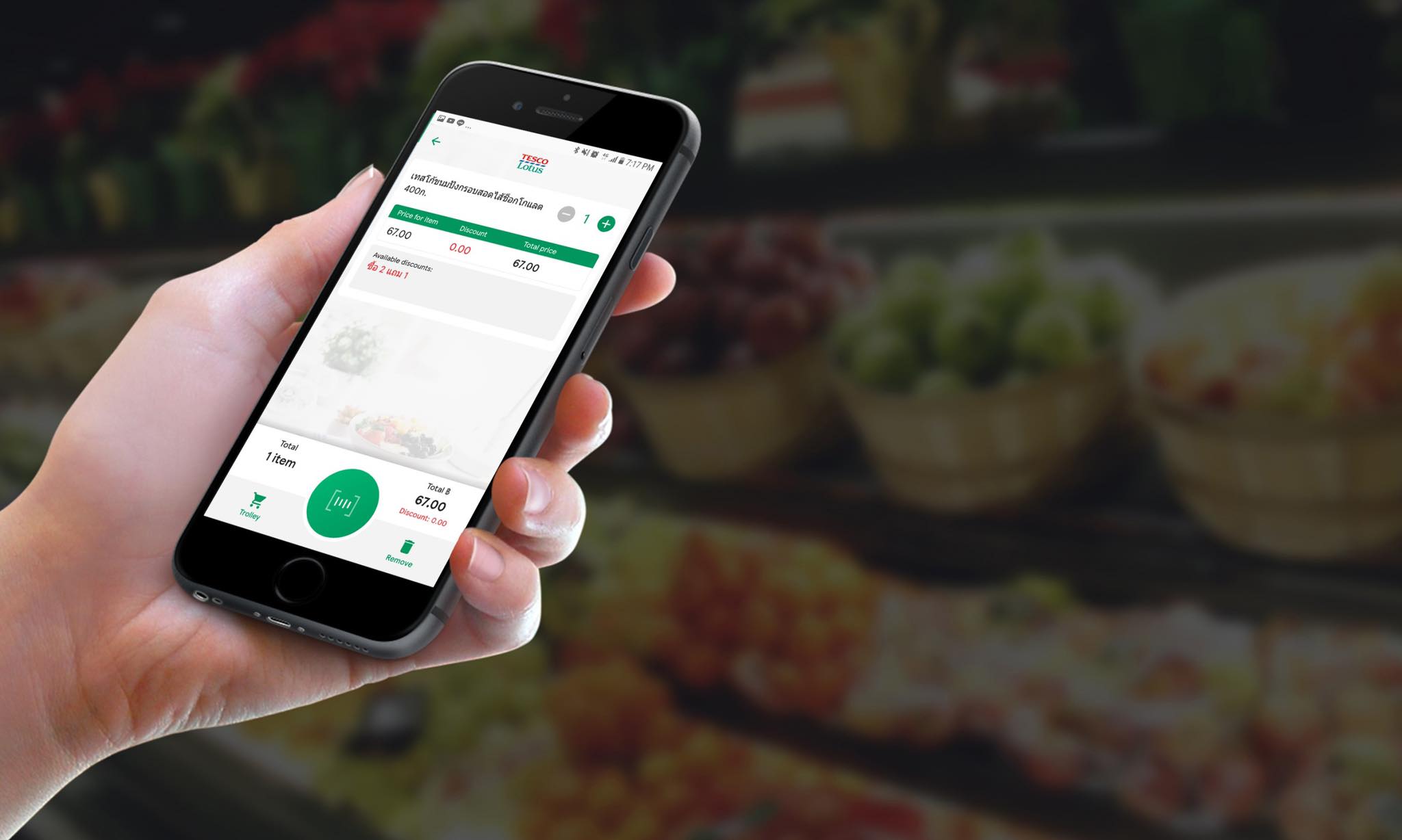 เทสโก้เปิดตัวบริการ Mobile Scan & Shop รับเทรนด์ไร้สัมผัส