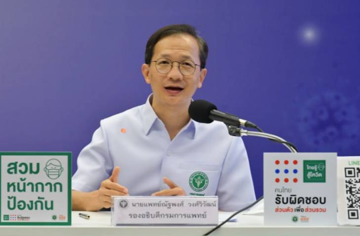 สธ.เตรียมเปิดบริการทันตกรรมในโรงพยาบาล กรณีฉุกเฉิน