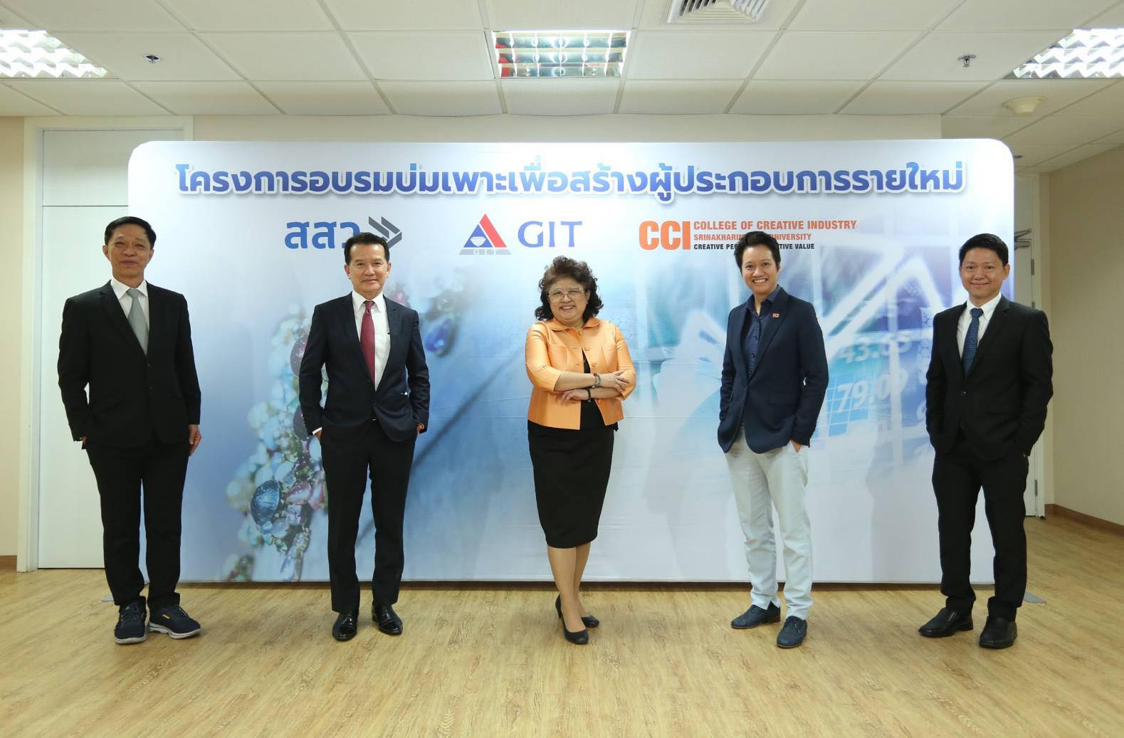 ผุดไอเดียสร้างผู้ประกอบการจิวเวลรี่ดึง ม.ศรีนครินทรวิโรฒ ช่วย