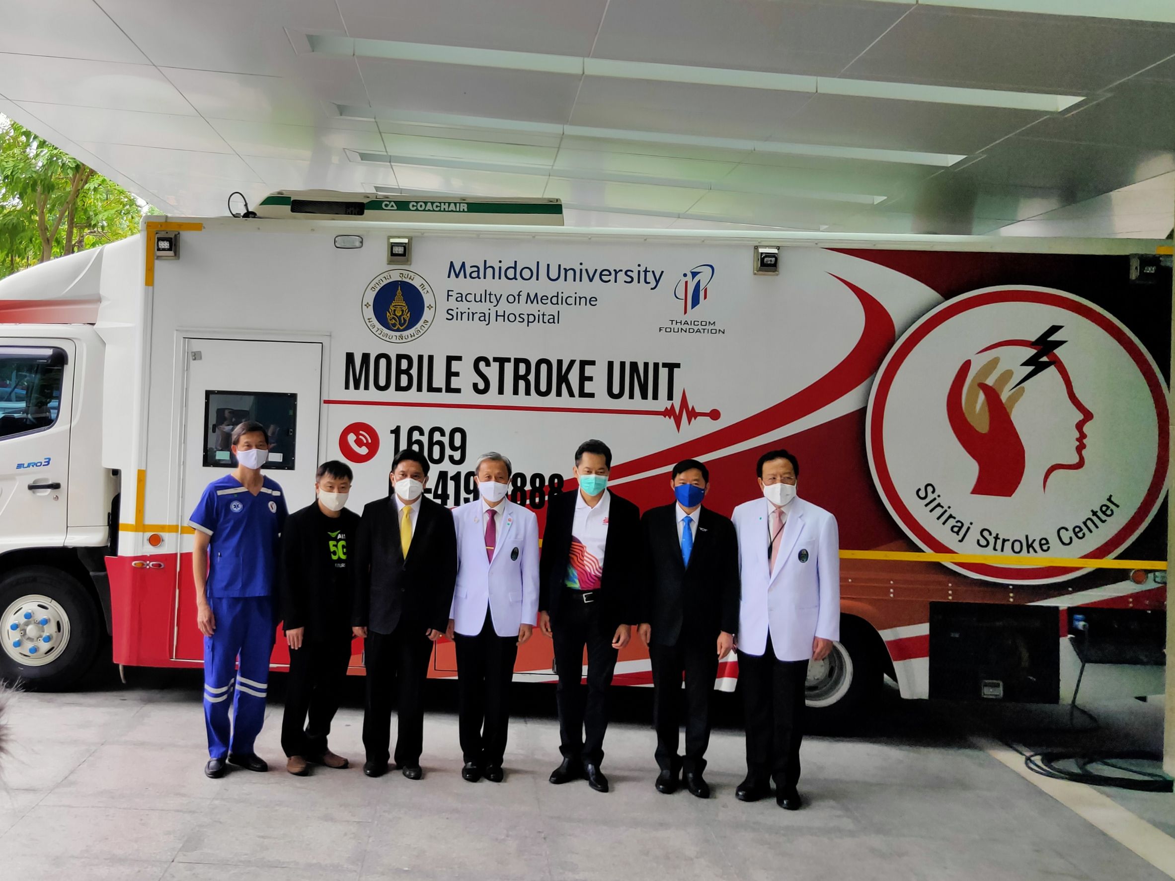 3 ค่ายมือถือผสานพลัง5G หนุน”ศิริราช”สร้าง Mobile Stroke Unit