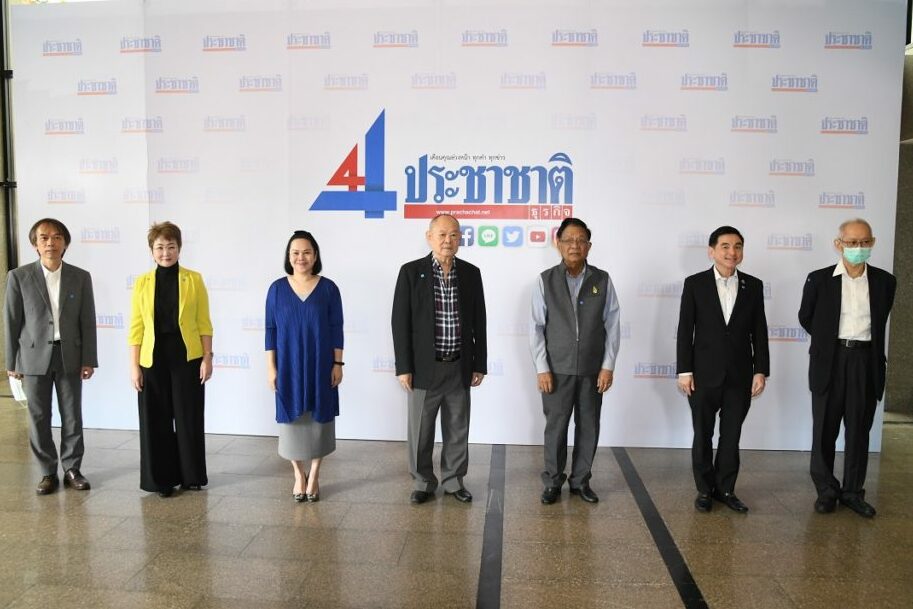 ภาพบรรยากาศ “ประชาชาติธุรกิจ” ก้าวสู่ปีที่ 44