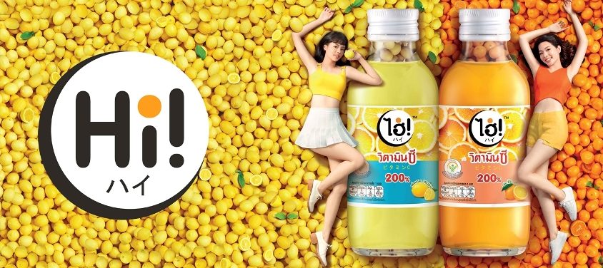 เครื่องดื่มวิตามินซี ร้อนฉ่า! “TCP” ปั้นแบรนด์ใหม่ รับเทรนด์สุขภาพโตแรง