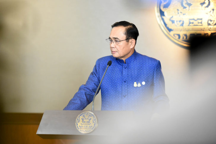 ประยุทธ์