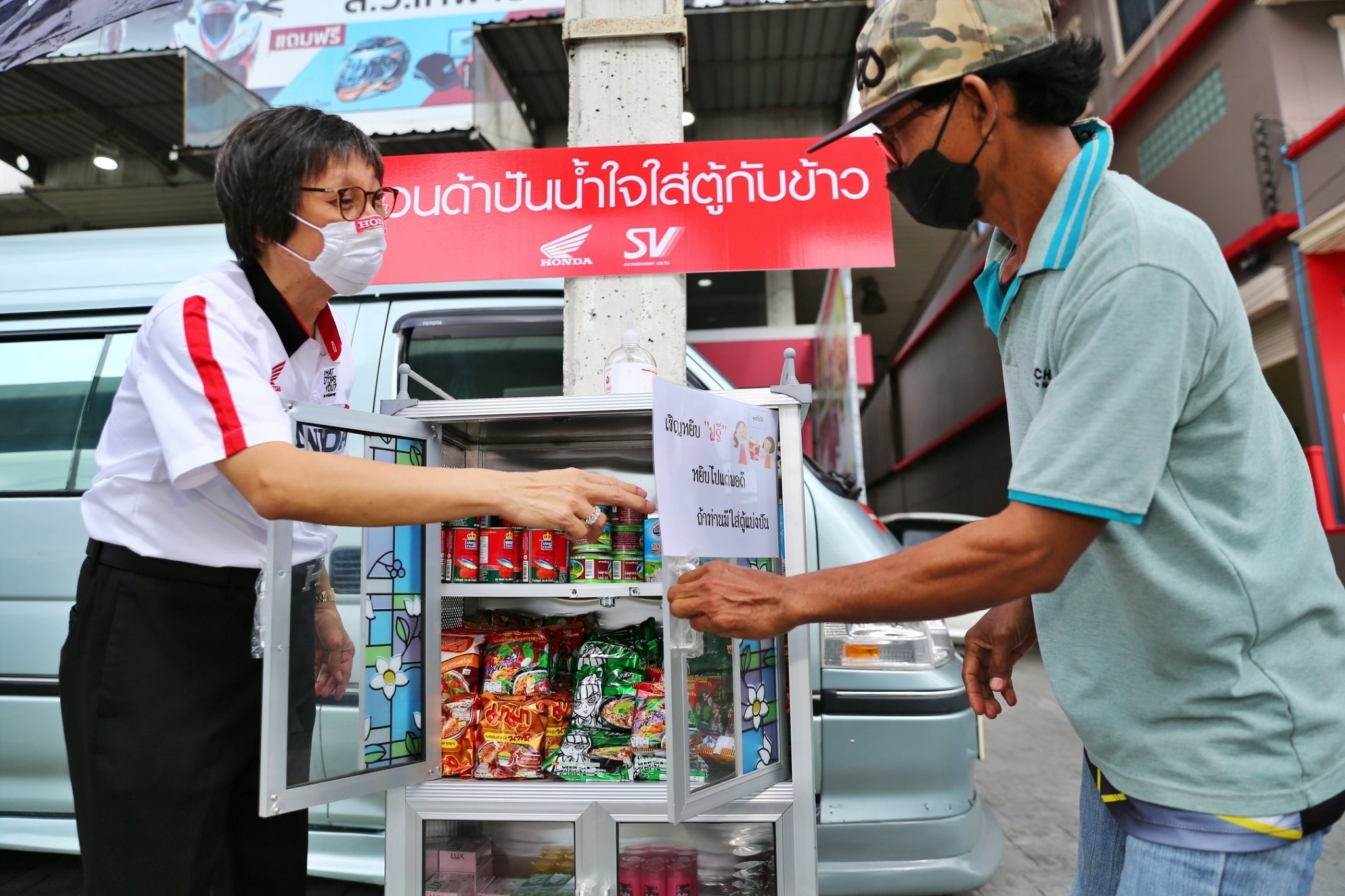 เอ.พี.ฮอนด้า จับมือ ดีลเลอร์ ตั้ง “ตู้ปันสุข”