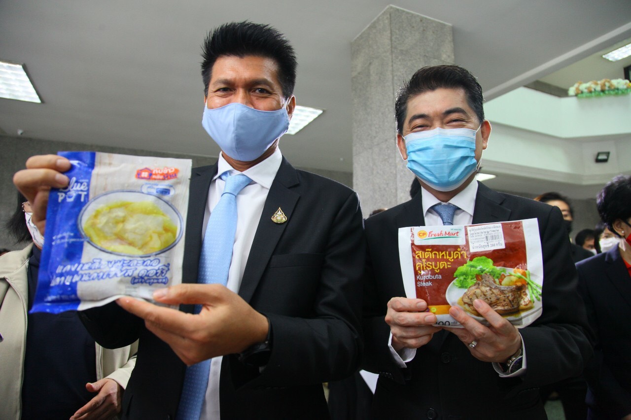 ซีพีเอฟแจกคูปองล้านใบลดค่าครองชีพ ส่งกำลังใจ อสม.สู้โควิด