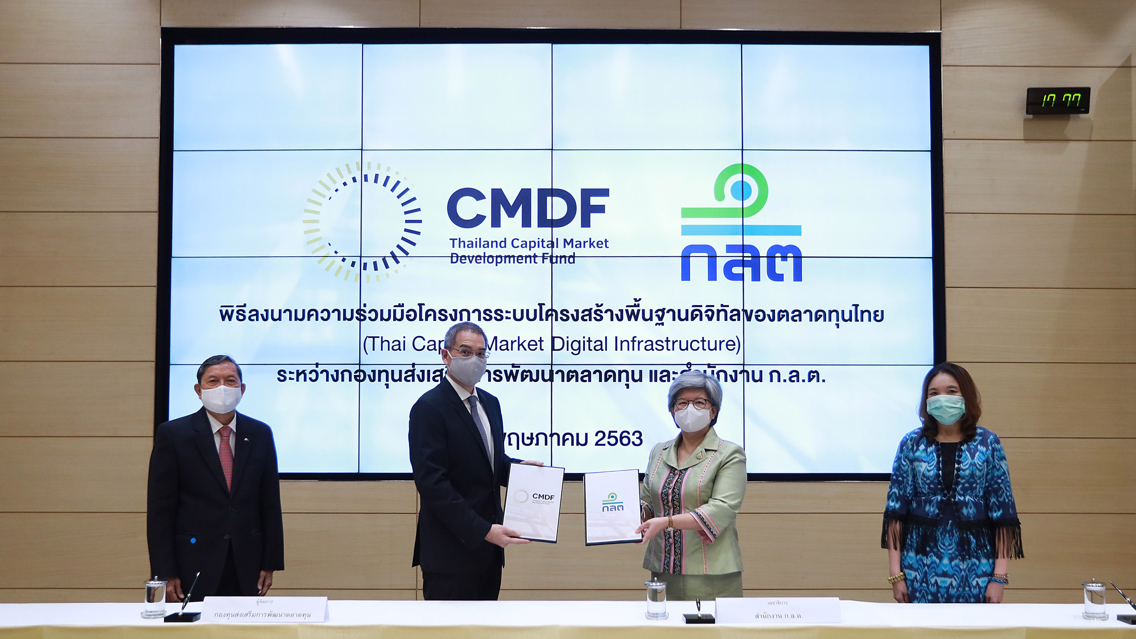 “CMDF-ก.ล.ต.” หนุนเทคโนโลยีดิจิทัลตลาดทุน พัฒนาระบบหุ้นกู้เอกชน