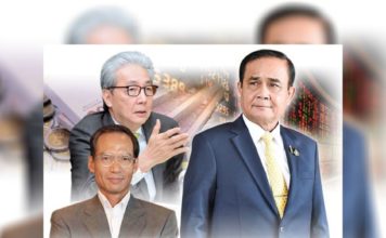 ‘ประยุทธ์’ ขาขึ้น เศรษฐกิจขาลง ตีเช็คเงินกู้ 1 ล้านล้านชี้ชะตารัฐบาล