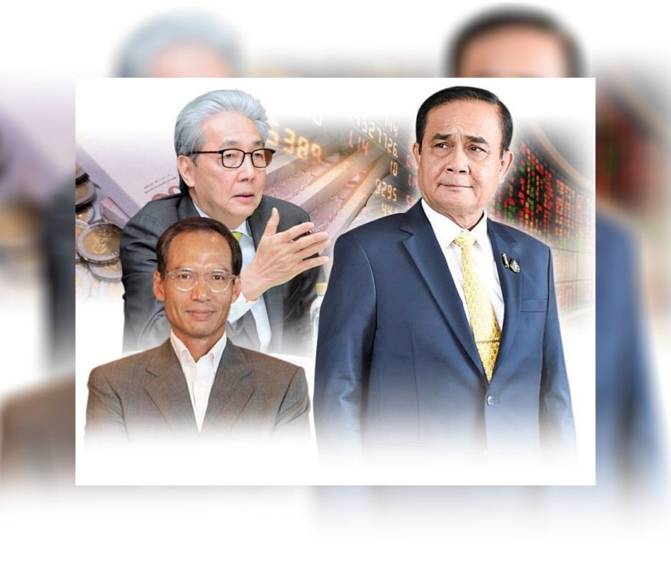 ‘ประยุทธ์’ ขาขึ้น เศรษฐกิจขาลง ตีเช็คเงินกู้ 1 ล้านล้านชี้ชะตารัฐบาล