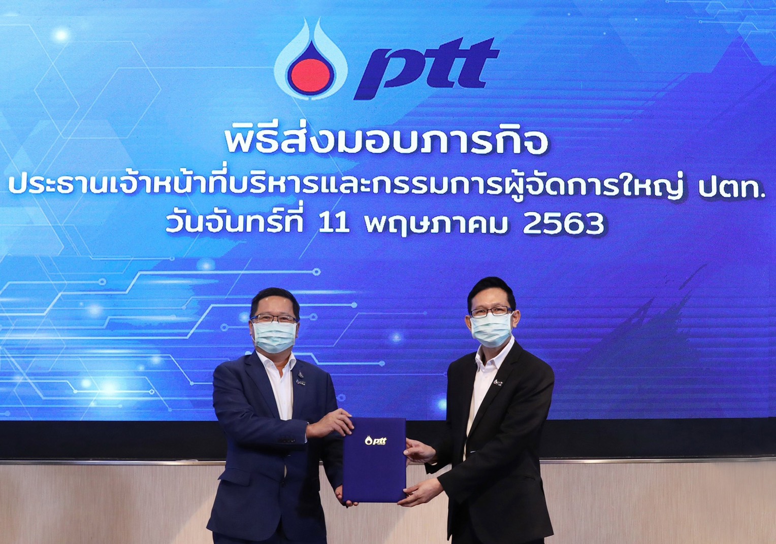 อรรถพล ฤกษ์พิบูลย์ รับมอบตำแหน่ง CEO ปตท.