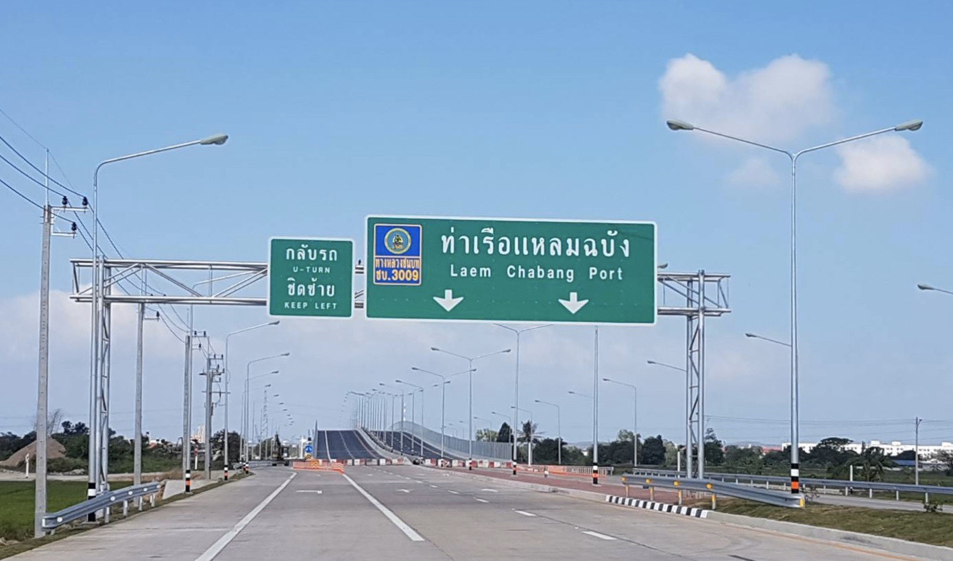 เร่งสร้างถนนเชื่อมมอเตอร์เวย์-แหลมฉบังแก้จราจร-หนุนอีอีซี