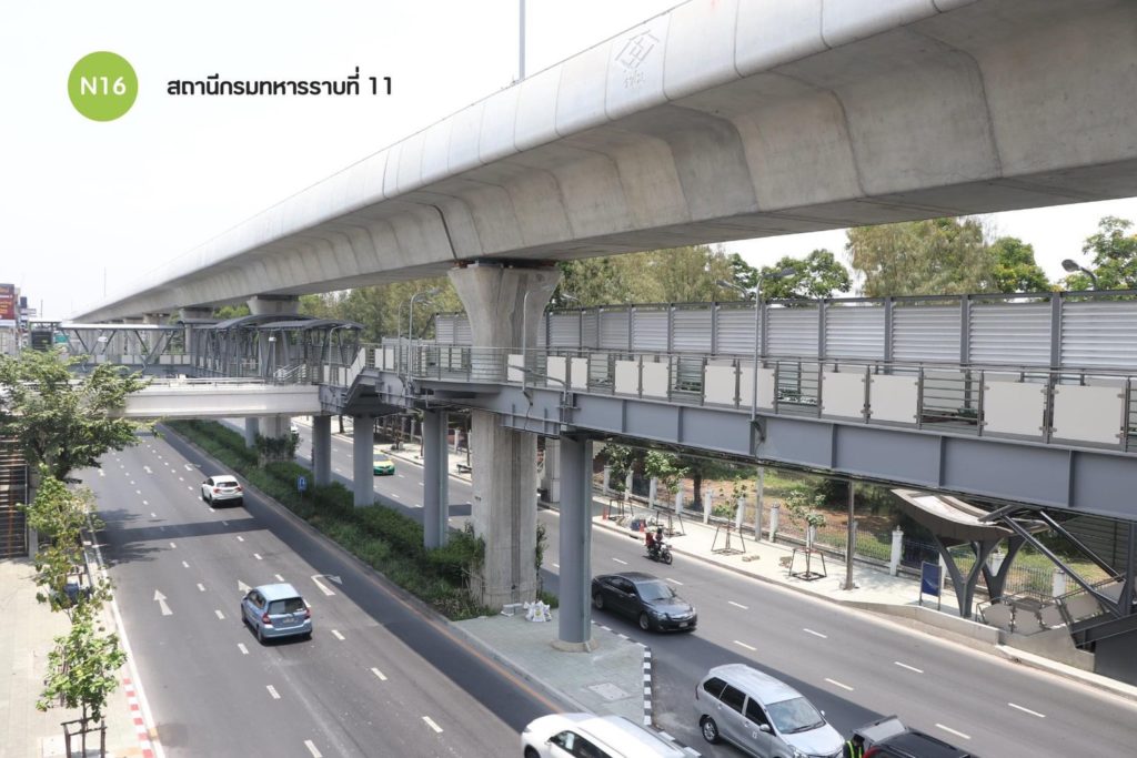 สถานีกรมทหารราบที่ 11