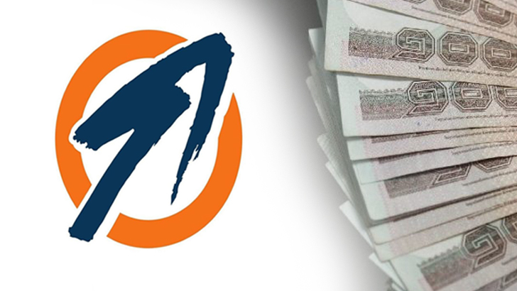 แก้ไขล่าสุด! คณะก้าวหน้า แจ้งวิธีใหม่ รับเงิน 3,000 บาท