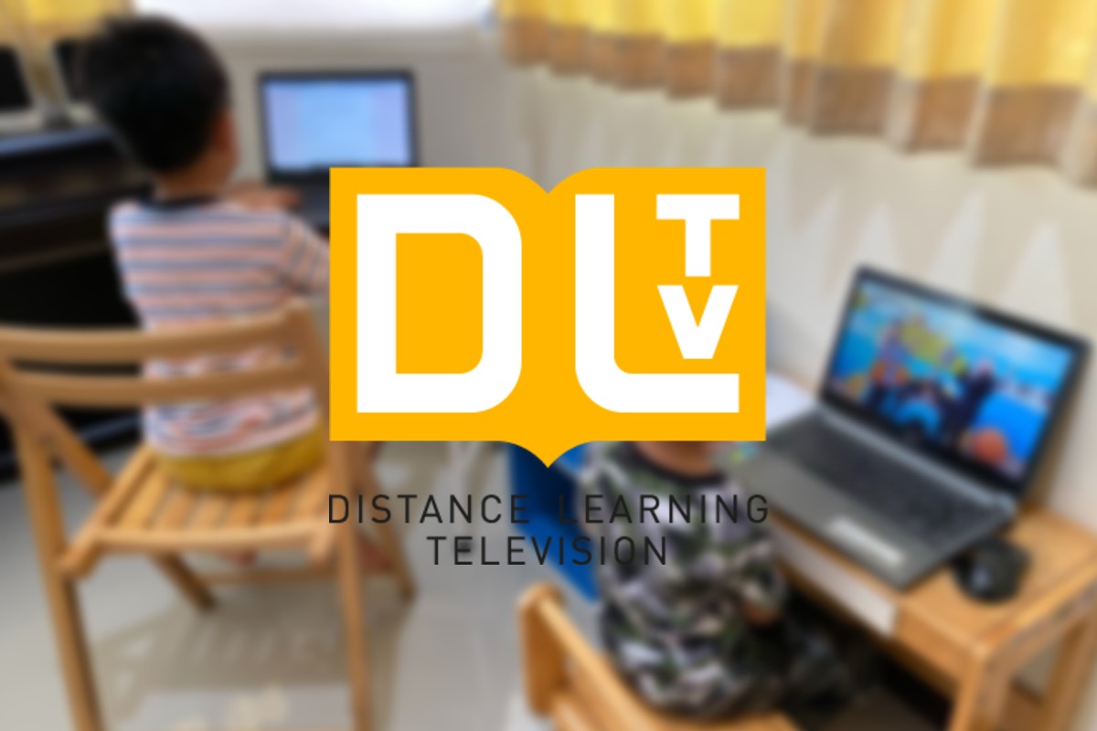 เปิดตารางเรียนออนไลน์ DLTV ป.1-ป.6 วันพุธที่ 27 พ.ค.