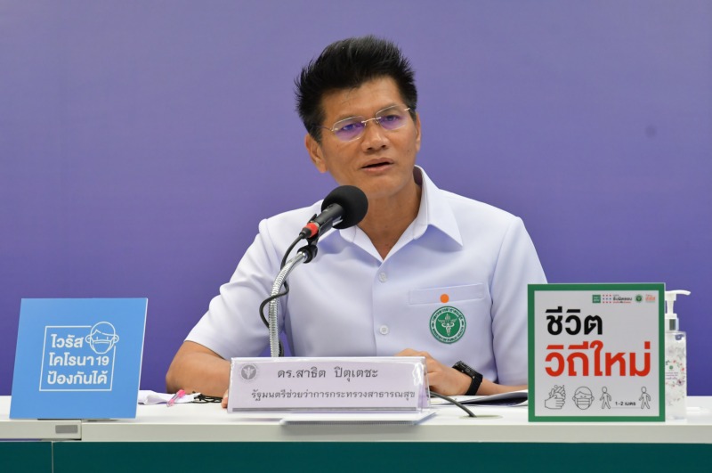 จัดระบบบริการทางการแพทย์วิถีใหม่ ลดแออัดในโรงพยาบาล