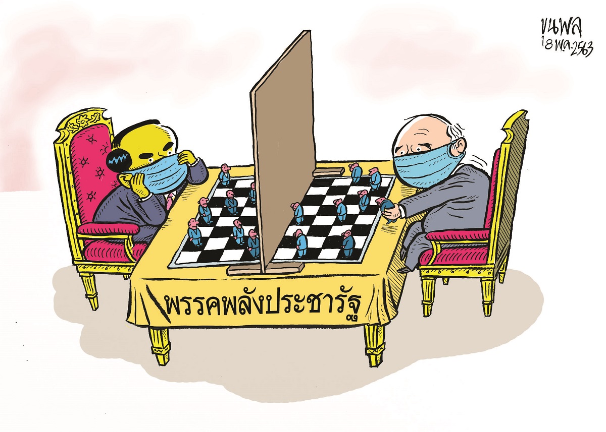 การ์ตูนขุนพล : พรรคพลังประชารัฐ
