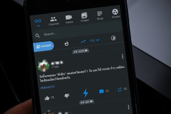 ชาวทวิตเตอร์ย้ายซบ minds กังวลรัฐบาลเข้าถึง “ข้อมูลส่วนตัว” ชาวทวิตเตอร์ย้ายซบ minds กังวลรัฐบาลเข้าถึง “ข้อมูลส่วนตัว”