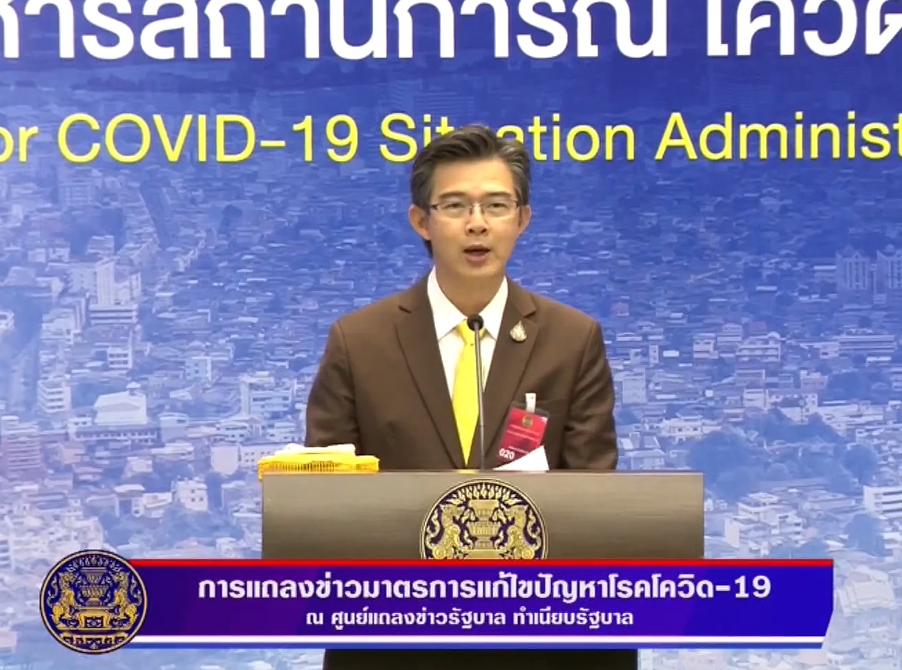 ข่าวดี! วันนี้ไม่มีผู้ติดเชื้อ “โควิด” รายใหม่ ไม่มีผู้เสียชีวิต