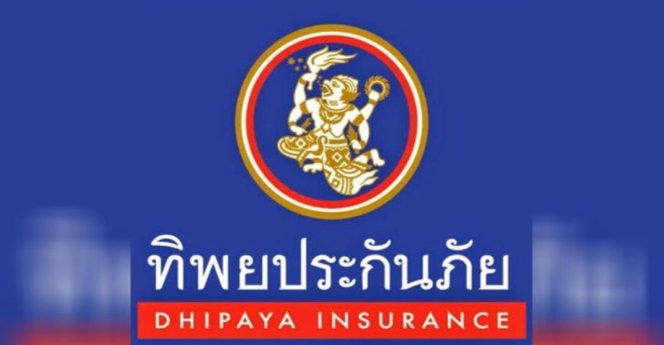 ทิพยประกันภัย