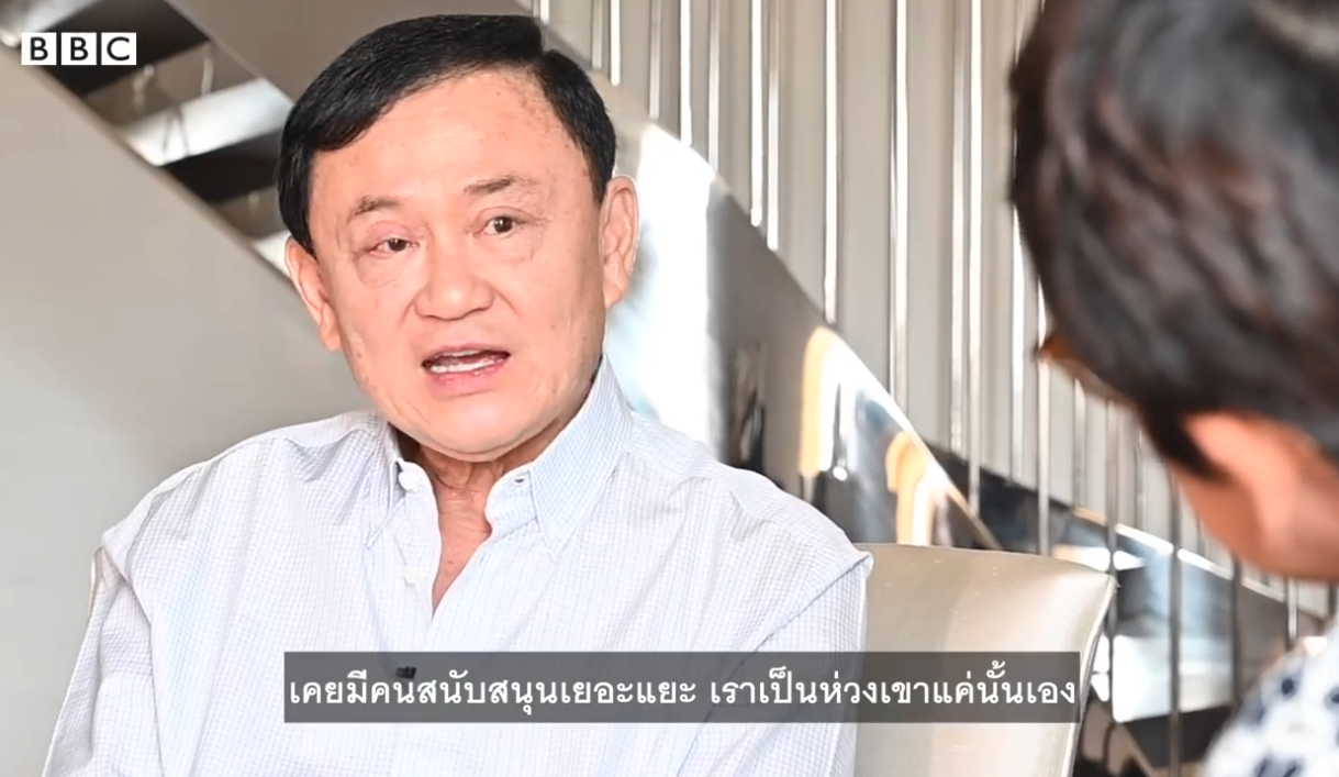 “ทักษิณ” แชร์แก้โควิด จากลอนดอน “ต้องรีบคลายล็อกดาวน์”