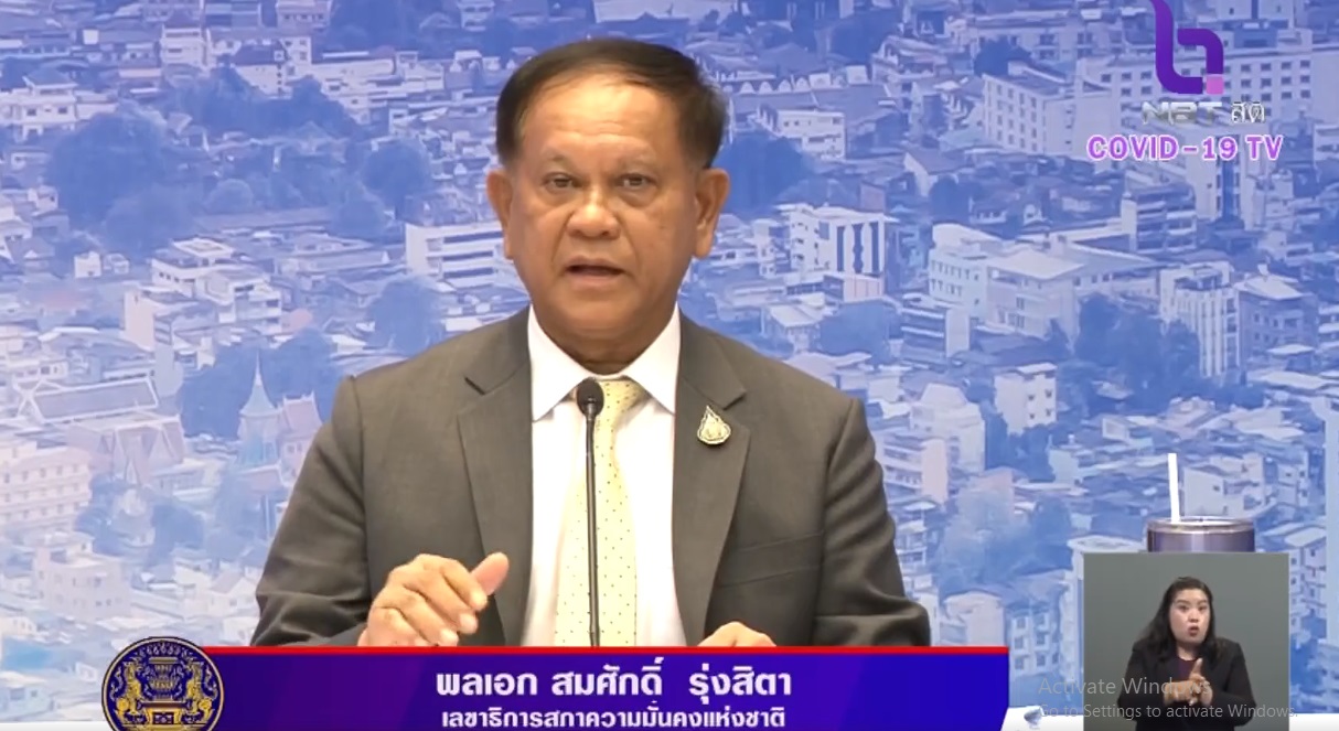ขายเหล้าได้! ศบค. แถลงยืนยัน คลายล็อก 4 กลุ่มธุรกิจ