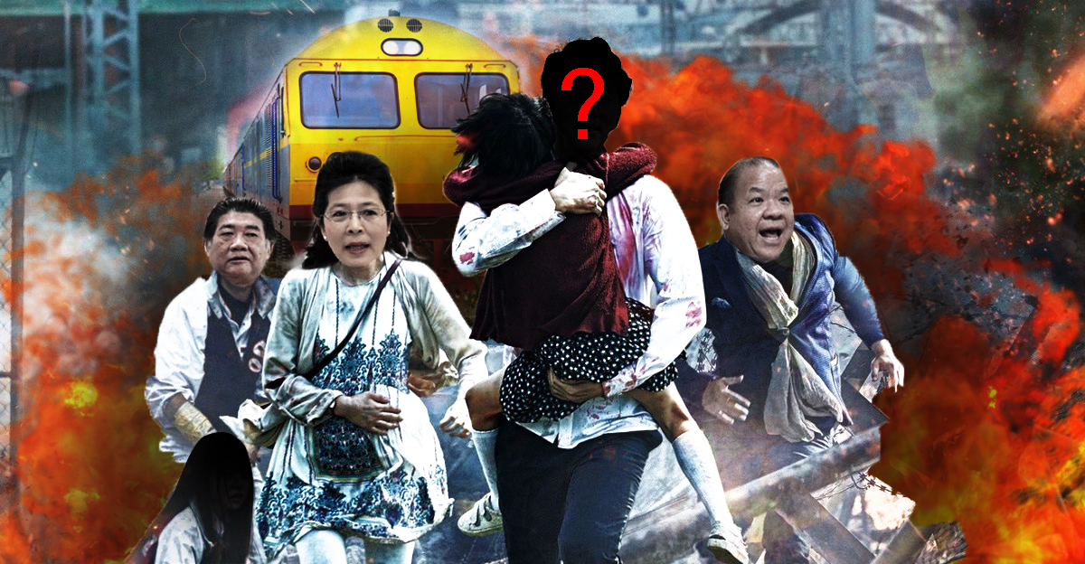 พรรคใหม่-ซอมบี้เพื่อไทย