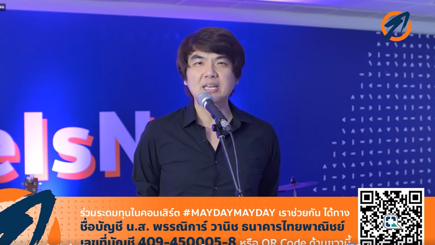 “ปิยบุตร” ชำแหละวิกฤต 4 รัฐ คณาธิปไตยไร้น้ำยา จบโควิดเจอกัน