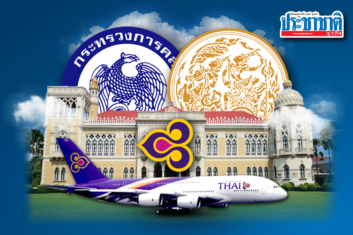 บอร์ดใหม่-อำมาตย์ใหญ่ ปัจจัยชี้ขาด ฟื้นฟูการบินไทย