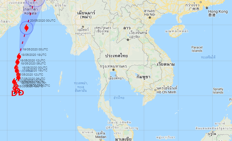 ประกาศฉบับ 5 พายุไซโคลน “อำพัน” เตือน 41 จังหวัด ฝนตกหนัก-น้ำป่าไหลหลาก