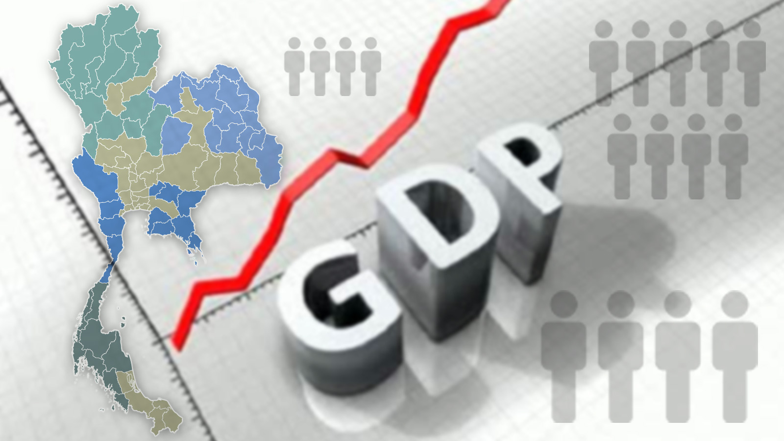จีดีพีหดตัว -1.8% ครั้งแรกในรอบ 6 ปี สศช.หั่นเป้าทั้งปี -5.5% อ่วมพิษโควิด