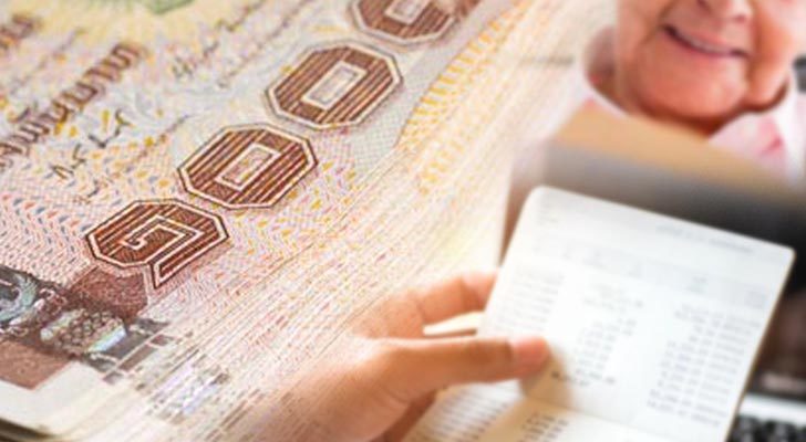 พรุ่งนี้! กรมบัญชีกลาง โอนเงินเบี้ยยังชีพผู้สูงอายุ-คนพิการ