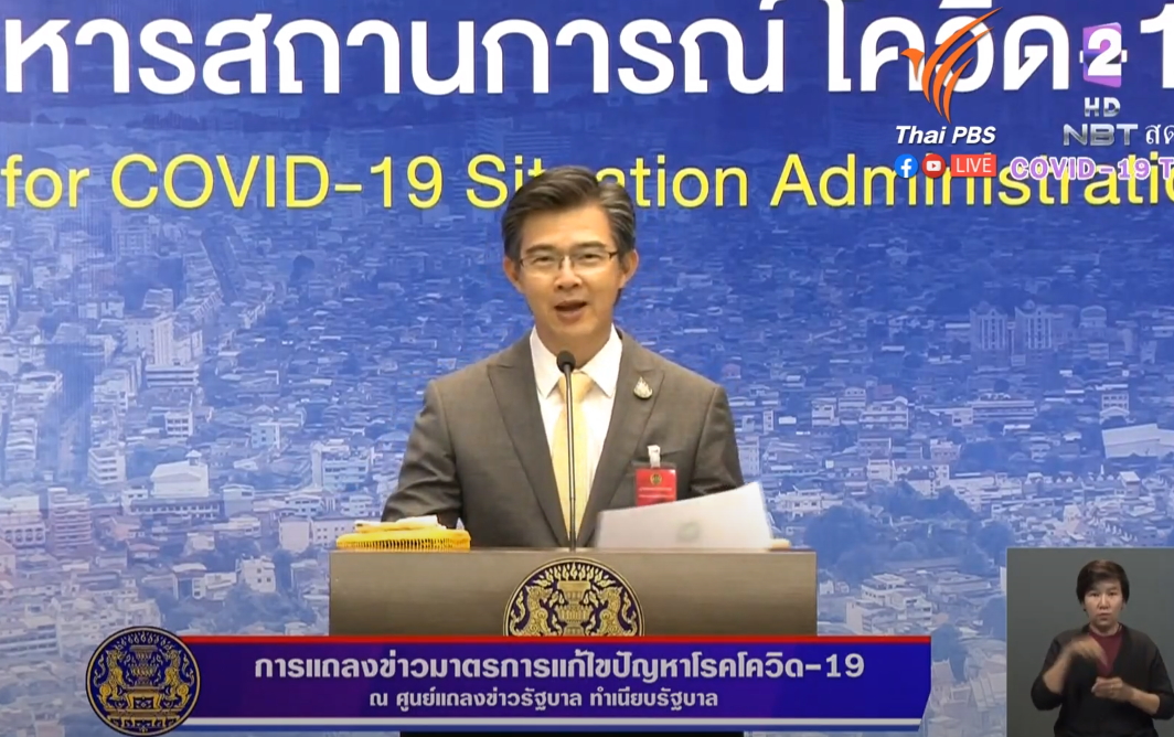 ผู้ติดเชื้อ “โควิด” รายใหม่เพิ่ม 1 ราย เป็นเชฟไทย กลับจากบาห์เรน ไม่มีผู้เสียชีวิตเพิ่ม