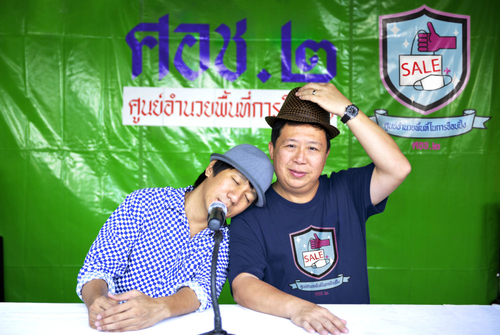 “ตัน ภาสกรนที” เปิดพื้นที่ 100 ไร่ 3 ตลาดนัด ขายของฟรี! กระตุ้นเศรษฐกิจ