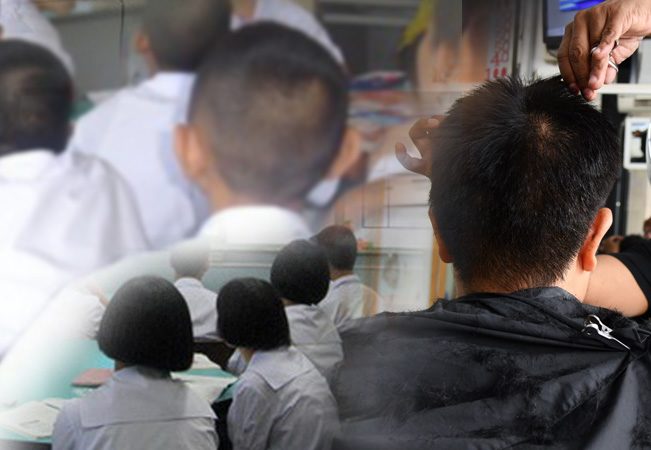 ระเบียบใหม่ทรงผม