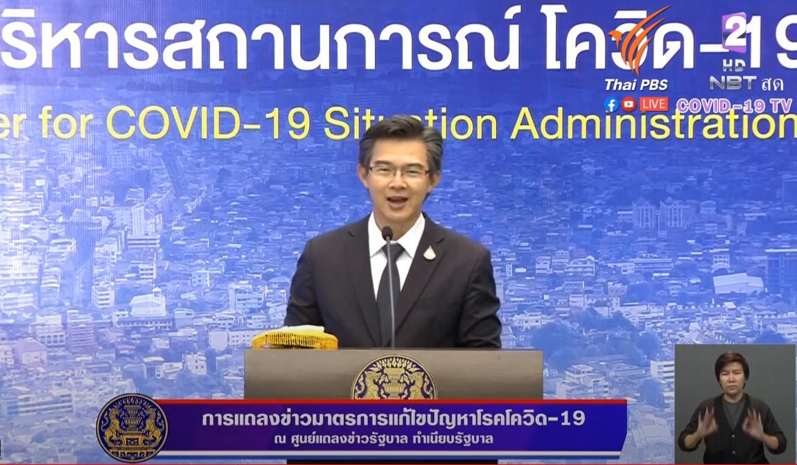 ผู้ติดเชื้อโควิดรายใหม่ 3 ราย กลับมาจากรัสเซีย-คูเวต ไม่มีผู้เสียชีวิตเพิ่ม