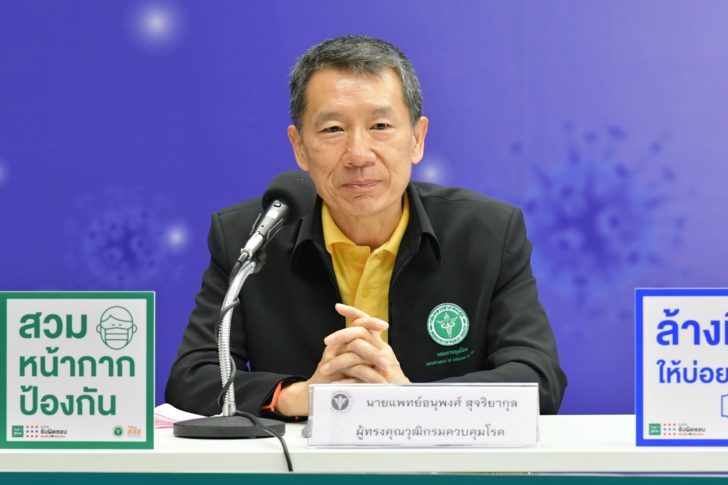 สธ.เตรียมจับมือจีน-สหรัฐ เร่งพัฒนาวัคซีนโควิด-19
