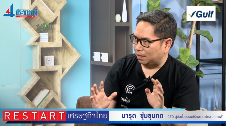 อออออ