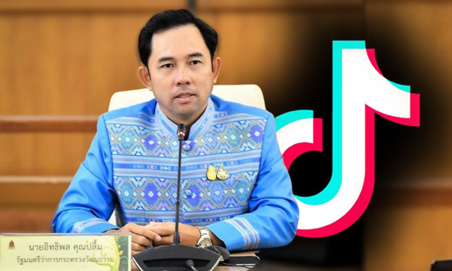 อิทธิพล คุณปลื้ม tiktok
