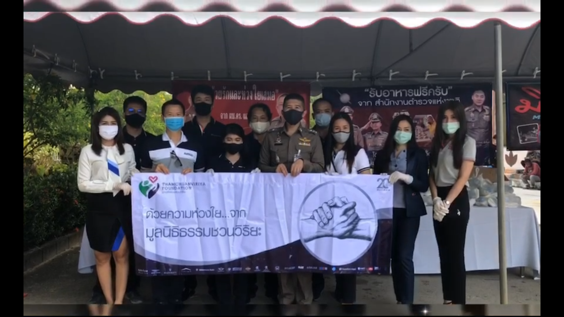 MGC Asia Corporation  ส่งโครงการ : หนึ่งคนมอบ…. ร้อยคนรับ  ช่วยชาวบ้านภูเก็ต