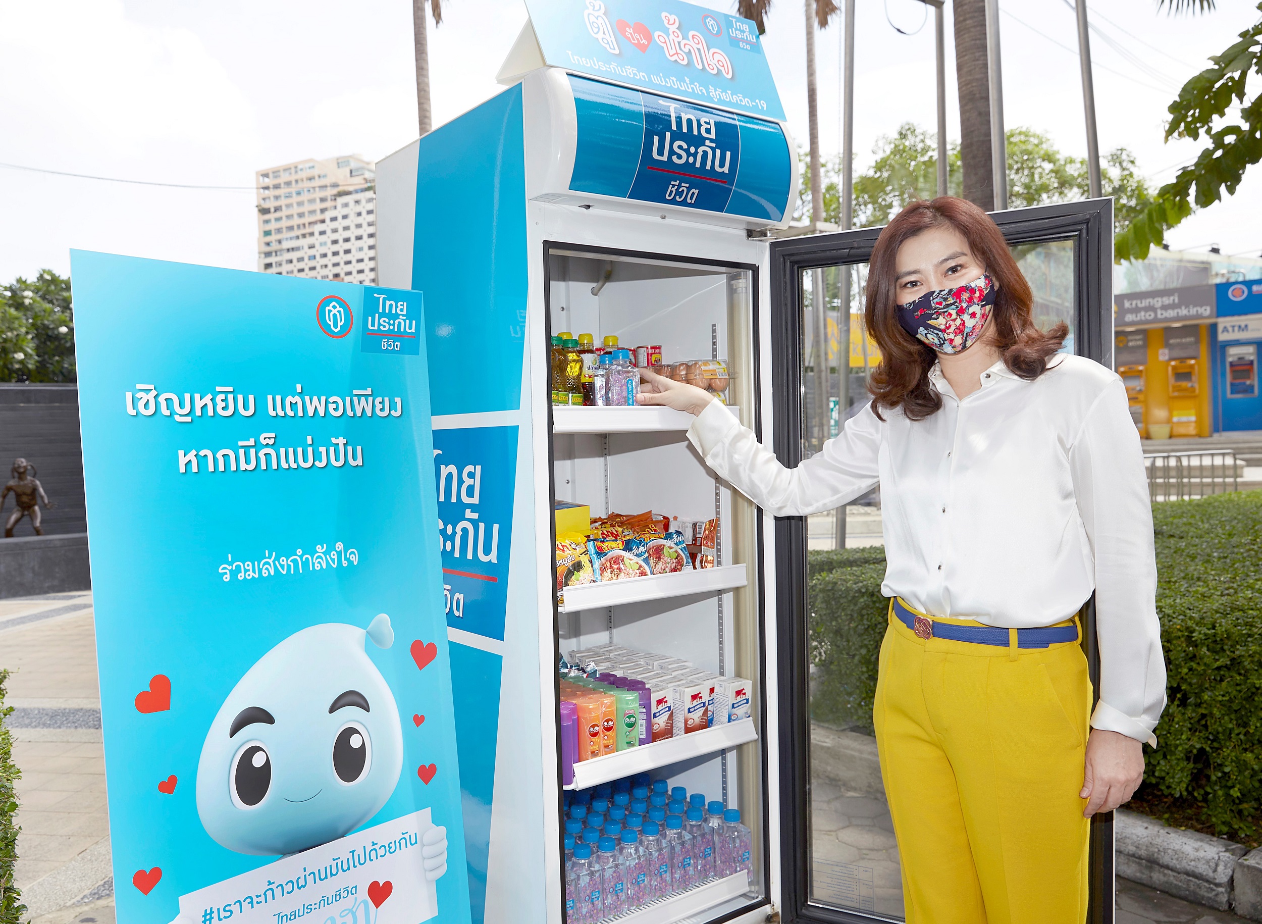 “ไทยประกันชีวิต” ตั้ง “ตู้ปันน้ำใจ” นำร่องสำนักงานใหญ่-สาขารัตนาธิเบศร์